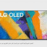LG OLED TV 77 Inch GX Series, Gallery Design 4K Cinema HDR WebOS Smart AI ThinQ Pixel Dimming